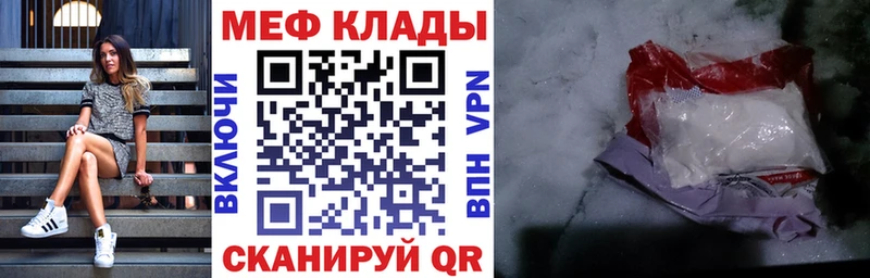 Купить Домодедово Кокаин  Бошки Шишки  Меф  СОЛЬ  ОМГ ОМГ как зайти  ГАШ 