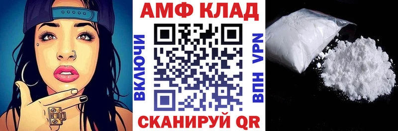 купить omg сайт АМФ 97% Домодедово