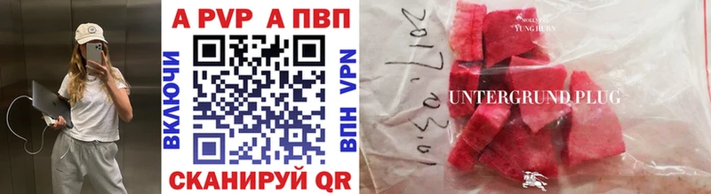 кракен как войти  Домодедово  A-PVP Crystall 