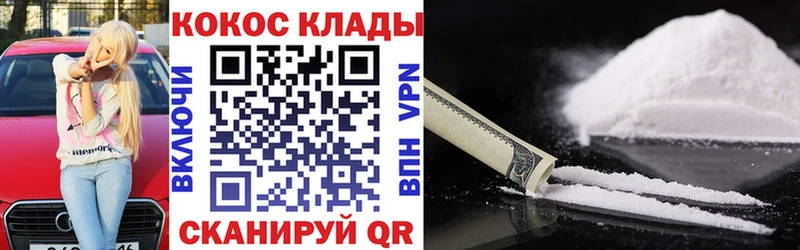 закладка  Домодедово  Cocaine FishScale 