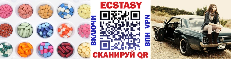 Ecstasy 280мг  Домодедово 