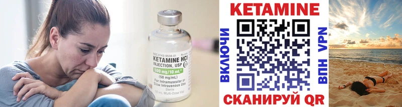 площадка формула  Домодедово  MEGA зеркало  Кетамин VHQ  где можно купить  