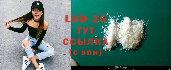 гашиш Абинск