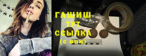 2c-b Абаза