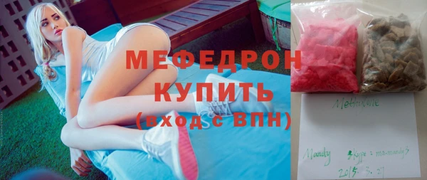молекула духа Карпинск