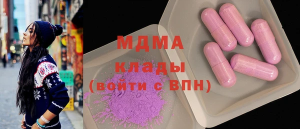 2c-b Абаза