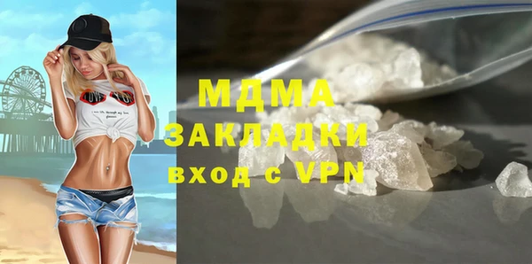 гашиш Абинск