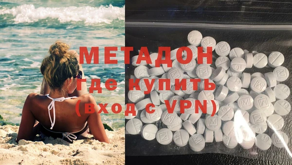 герыч Абдулино
