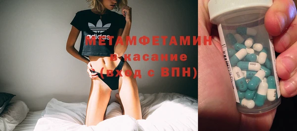 2c-b Абаза