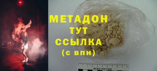 герыч Абдулино