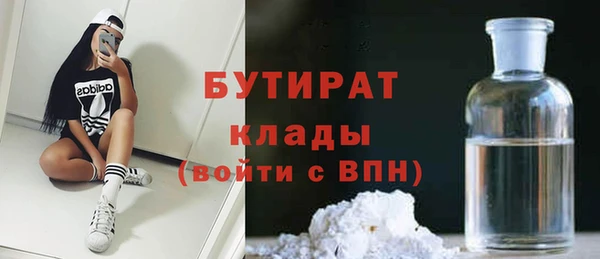 герыч Абдулино