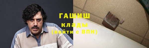 2c-b Абаза