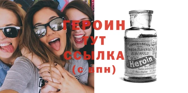 герыч Абдулино