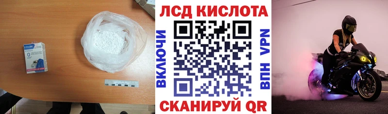 Лсд 25 экстази ecstasy  где купить наркотик  Домодедово 