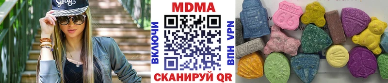 купить   Домодедово  MDMA Molly 