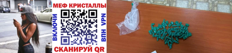 закладка Домодедово Меф mephedrone