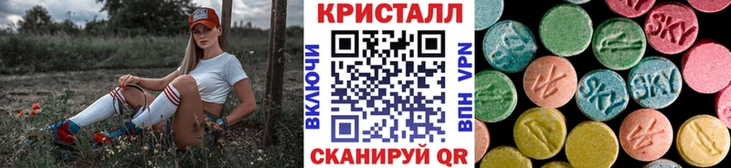 Метамфетамин Methamphetamine Домодедово
