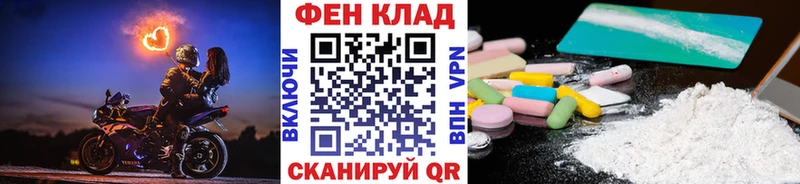 МЕТАМФЕТАМИН Methamphetamine дарнет шоп Домодедово