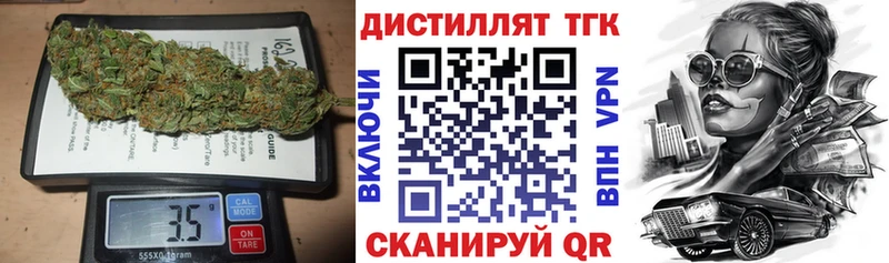 мега tor  Домодедово  ТГК Wax  darknet состав  сколько стоит 