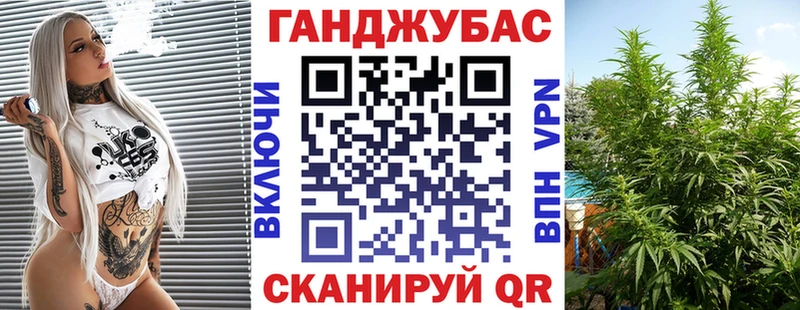 купить наркотики цена  Домодедово  Каннабис White Widow 